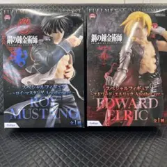 2025年最新】鋼の錬金術師 FULLMETAL ALCHEMIST スペシャル