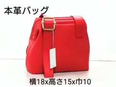 OSOI 本革 レッドトートバッグ