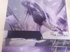 プロセカ　ニーゴ　クリアファイル　4枚セット