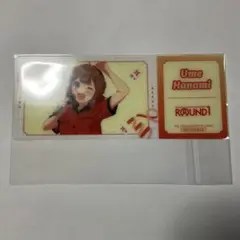 学園アイドルマスター　学マス　佑芽　クリアチケット　ラウンドワン　特典