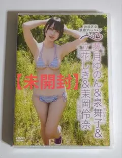 渋谷区立 原宿ファッション女学院 5　夢月ゆのん 泉舞子 立花しき 末岡怜奈