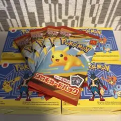 ハッピーセット ポケモン　第一弾４種類