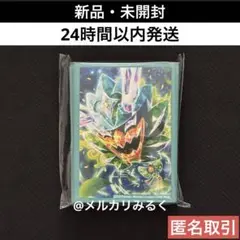 新品 未開封 ポケモンカード デッキシールド スリーブ オーガポン みどりのめん