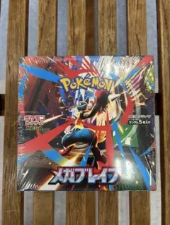 メガブレイブ box 1box分 未サーチ