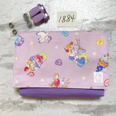 移動ポケット　1884