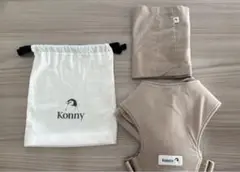 Konny 抱っこ紐 ベージュ XS-XLサイズ