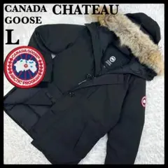5770【美品】カナダグース‪☆ファーダウンジャケット シャトー CHATEAU