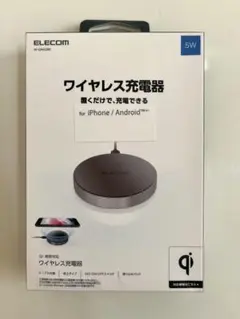 【未使用】ワイヤレス充電器 エレコム　W-QA02BK