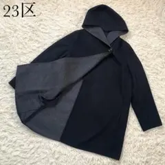 【大きいサイズ】23区 ウールリバーフーデッドコート モモンガシルエット 44