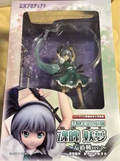 GRIFFON ENTERPRISES - 【未開封】　グリフォン　東方　 魂魄妖夢　～六道剣ver.～ 東方プロジェクト 特別編 半人半霊の庭師 魂魄妖夢－六道剣ver