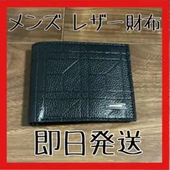 ⭐️【新品未使用】誰もが憧れる メンズレザー財布⭐️