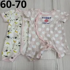 [まとめ売り]ロンパース 2点セット 60-70cm 女の子