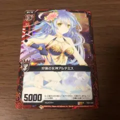 【呪物】ギリシャ神話・月の女神『アルテミス』様が宿る神聖なペンダント 呪物】ギリシャ神話・月の女神『アルテミス』様が宿る神聖な