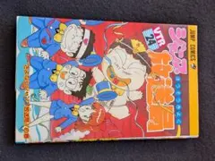 Item thumbnail for item 2d9fb8ff-b5c1-4ae3-abfe-a4724d6a9b80