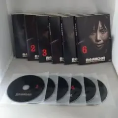 救命病棟24時 第3シリーズ DVD 全6巻セット レンタル落ち