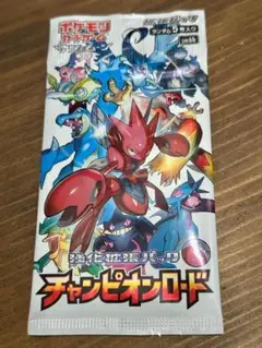 ポケモンカード　チャンピオンロード　パック サン & ムーン sm6b