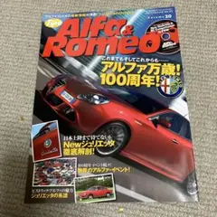 車　雑誌　tipo 2010.10 アルファロメオ