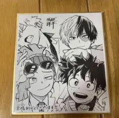 僕のヒーローアカデミア ヒロアカ 映画来場特典　色紙