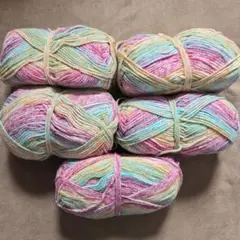 【新品未使用】カラフル　コットン毛糸　5玉　200g　マルチカラー　編み物