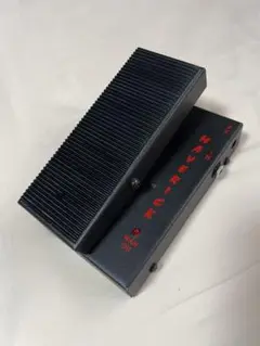 専用 モーリー ミニワウ 動作品 morley mini wah 光学式 モーリー ミニワウ 動作品 morley mini wah 光学式 ワウペダル