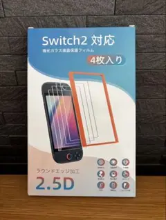 Switch 2 保護フィルム