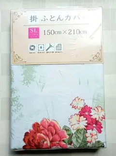 379【新品】掛ふとんカバー シングルロング／花柄 白地