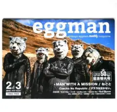 2025年最新】egg創刊号の人気アイテム - メルカリ