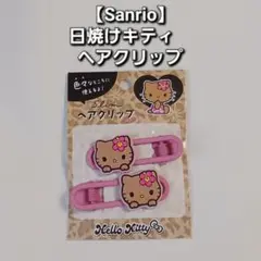 【Sanrio】Hello Kitty ヘアクリップ ピンク 2個セット
