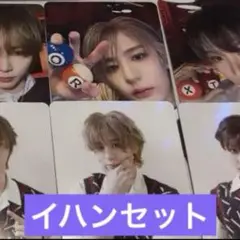 BOYLIFE イハンセット