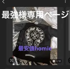 専用　フォロー割10%OFF