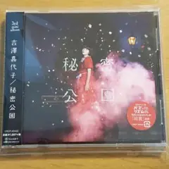 Item thumbnail for item a0f9f1ba-ad7e-4d4c-ab9c-625d6a002b7d