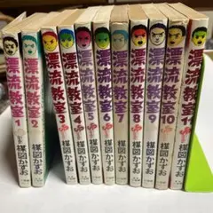 2025年最新】漂流教室 初版 11の人気アイテム - メルカリ