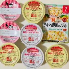 未開封　離乳食　8点