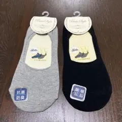 【新品】スタジオ ポアック 靴下 抗菌防臭ショートソックス2点セット