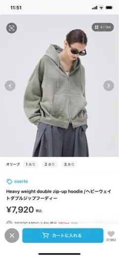 ヘビーウェイトダブルジップフーディー