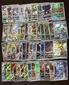 ポケモンカード AR CHR 50枚　まとめ売り　被りなし