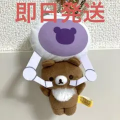 リラックマ クレーンにぶらさがり ぶるぶるぬいぐるみ チャイロイコグマ 0815