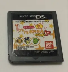 ds ぷちぷちおみせっち　ごひーきに
