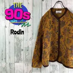 80's Rodin レトロ古着　ボタニカル柄　ノーカラージャケット　個性派