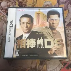 相棒DS DS ソフト