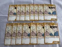 コナンカードゲーム　TCG 白鳥任三郎