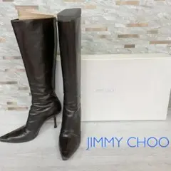 JIMMY CHOO ジミーチュウ ロングブーツ 本革 ブラウン