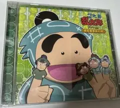 忍たま乱太郎 ドラマCD 用具委員会の段