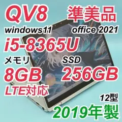 【準美品】663 レッツノート CF-QV8 2in1タブレット LTE対応