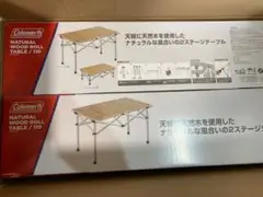 ナチュラルウッドロールテーブル