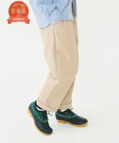 ★美品★BEAMS PLUSビームスプラス2Pleats Twill Pants