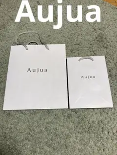 美品　Aujua ショップ袋 大小セット　バラ売り可能　白　オージュア　美容院