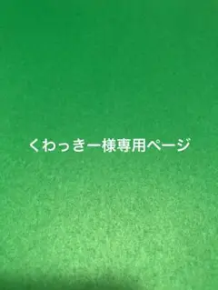 ウェルネス ボディジェルクリーム ユーカリu0026ローズマリー 2個セット