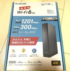 エレコム　Wi-Fiルーター　WRC-X1500GS-B