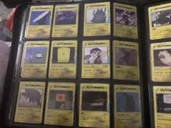【説明文必読】ずとまよカードN バラ売り